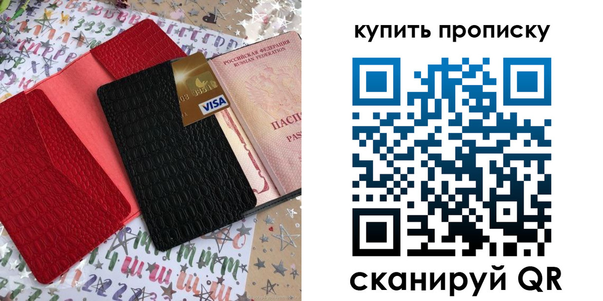 форма 3 в Копейске