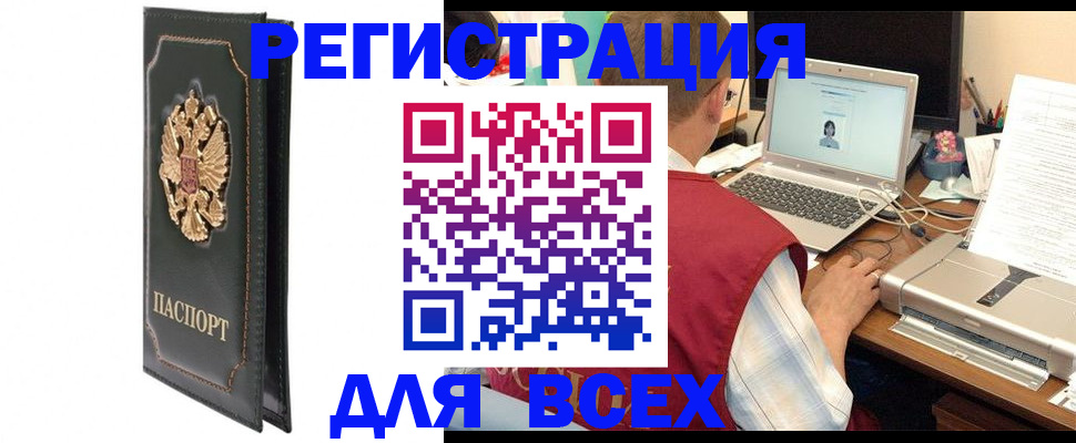 пропишу в квартире в Копейске